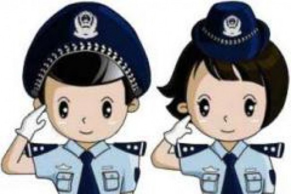 “I Love My Police”
