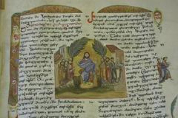 შეფიცული სვანები XI-XII საუკუნეების სახარების ადგილსამყოფელს საიდუმლოდ ინახავენ