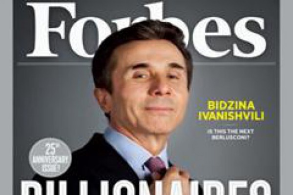 ხელისუფლების მორიგი შტურმი, ამჯერად - Forbes Georgia-ზე