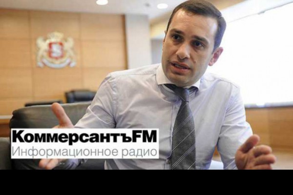 „რადიო კომერსანტ FM“:საქართველოში კომპრომატების ომისა და ახალი რევოლუციის საფრთხეა. შესაძლოა, აჭარის პრობლემაც კვლავ გაჩნდეს