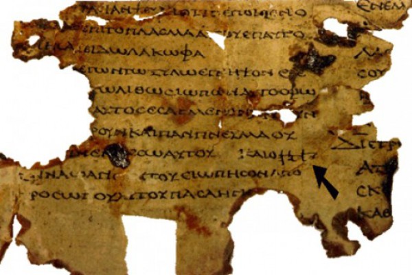 „ბერძნული ხელნაწერები“ ხელნაწერთა ეროვნულ ცენტრში