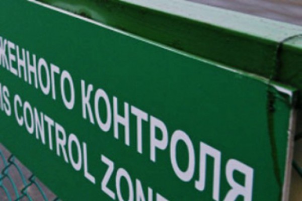რუსეთ-აფხაზეთის საზღვარზე „მწვანე დერეფანი“ გაიხსნება
