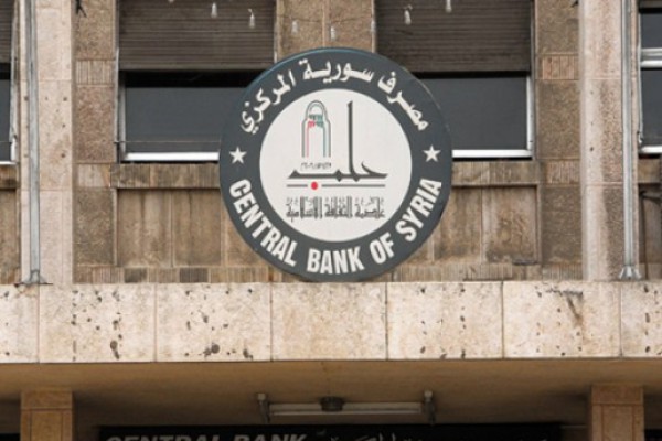 სირიის ბანკები ცარიელია