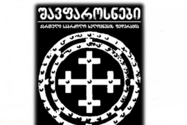 „შავფაროსნები“: ჩვენ ისტორიულ სცენებს ქართველი ხალხისთვის ვაცოცხლებთ და არა რომელიმე პარტიისთვის, ან პირისთვის