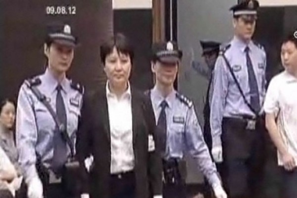 ჩინელი პოლიტიკოსის ცოლს 14 წლით თავისუფლების აღკვეთა მიუსაჯეს