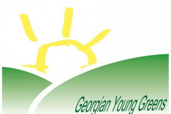 ახალგაზრდა მწვანეების აქცია - „მომეცი არჩევანი“
