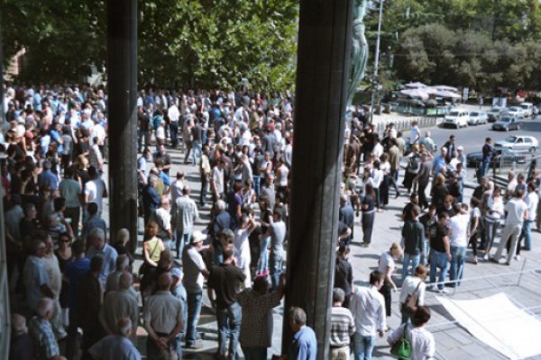 აქციის მონაწილეები დათა აკობიას ადგილსაყოფელის გასაჯაროებას ითხოვენ