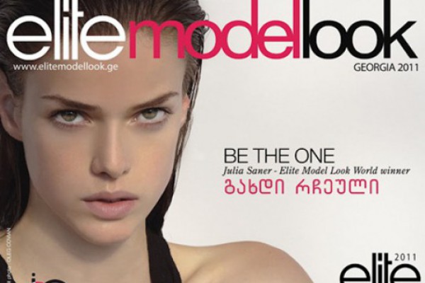 Elite Model Look-ის ფინალური ქასტინგი თბილისში