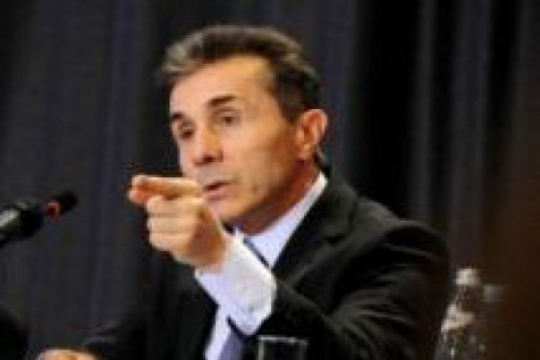 ბიძინა ივანიშვილი:  