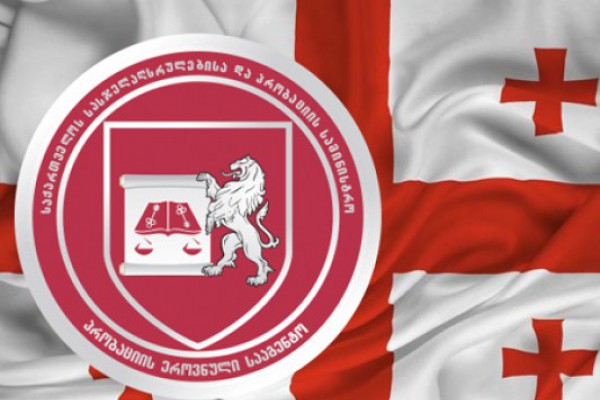 სასჯელაღსრულების სასწავლო ცენტრში ტრენინგის მეორე ეტაპს იწყებს