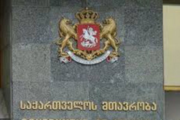 საქართველოს მთავრობამ ახალი დადგენილება მიიღო.