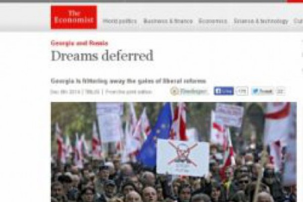 The Economist - ოცნება გადაიდო