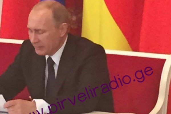 ჩვენს ქვეყნებს შორის შეიქმნება უსაფრთხოებისა და თავდაცვის საერთო სივრცე