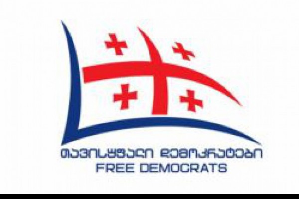 ფრაქცია 