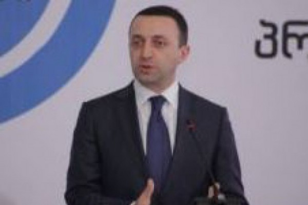 EBRD-ის ყოველწლიური შეხვედრა თბილისში ოფიციალურად გაიხსნა