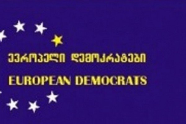 „საქართველოს ევროპელი დემოკრატების“ რუსთავის ორგანიზაცია რუსთავის მერიას რამდენიმე მოთხოვნას უყენებს