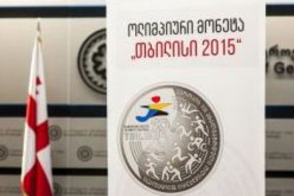 ეროვნულმა ბანკმა 