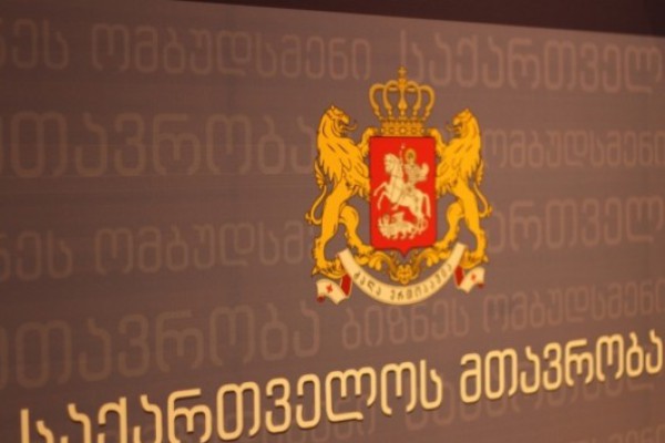 მთავრობის საქმიანობის ეფექტურობის ინდექსი ჯანდაცვის სფეროს მიმართულებით მაღალ მაჩვენებელს ინარჩუნებს