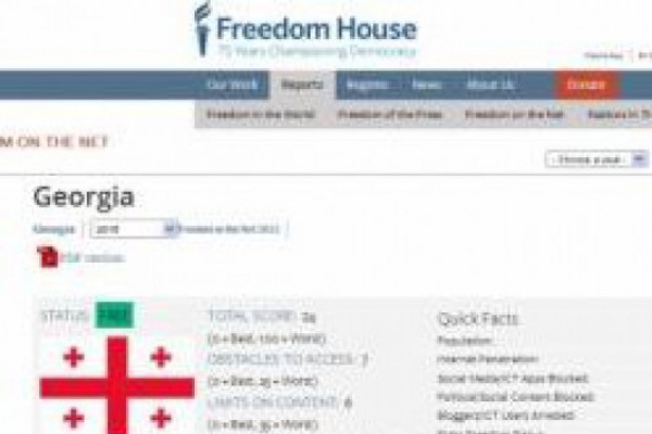 Freedom House - ინტერნეტთავისუფლების თვალსაზრისით საქართველო თავისუფალი, პრესის კუთხით კი - ნაწილობრივ თავისუფალი ქვეყანაა