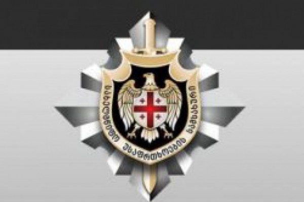 სახელმწიფო უსაფრთხოების სამსახურში დღეს ბრიფინგი გაიმართება