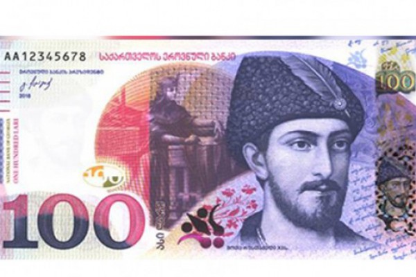 ეროვნული ბანკი 20, 50 და 100 ლარიან ბანკნოტებს ანახლებს