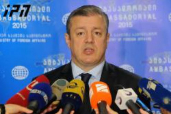 გიორგი კვირიკაშვილი - ჩვენ უნდა განვიხილოთ აფხაზეთის დანარჩენ საქართველოსთან რეინტეგრაციის სხვადასხვა შესაძლებლობა