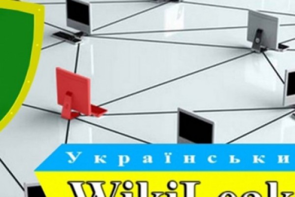 უკრაინული „WikiLeaks“-ის ფუნქციონირება აღდგენილია