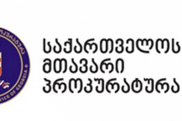 მთავარი პროკურატურა, ბიძინა კუჭავას საქმესთან დაკავშირებით, განცხადებას ავრცელებს