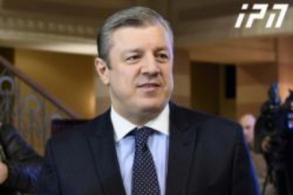 გიორგი კვირიკაშვილს დიასპორის საქმიანობის ხელშეწყობისთვის მედალი გადასცეს