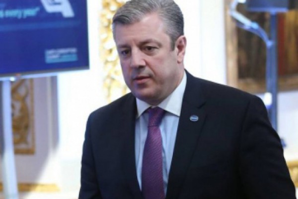 გიორგი კვირიკაშვილი და ანდრეი კისკა ხვალ საქართველო-სლოვაკეთის ბიზნეს ფორუმს გახსნიან