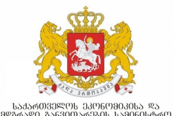 სავაჭრო საკითხებზე მომუშავე საკონსულტაციო საბჭოს პირველი შეხვედრა გაიმართა