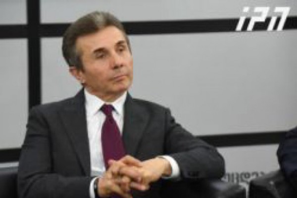 ბიძინა ივანიშვილის ჟურნალისტებთან შეხვედრის ახალი ფორმატი დღეს დაანონსდება