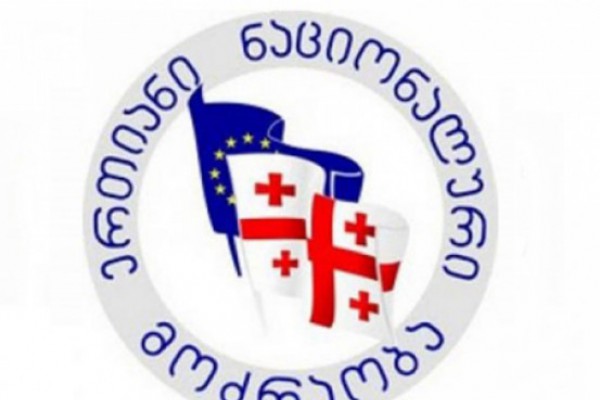 რეგიონებში ნაციონალური მოძრაობის მაჟორიტარების წარდგენა ჩავარდა