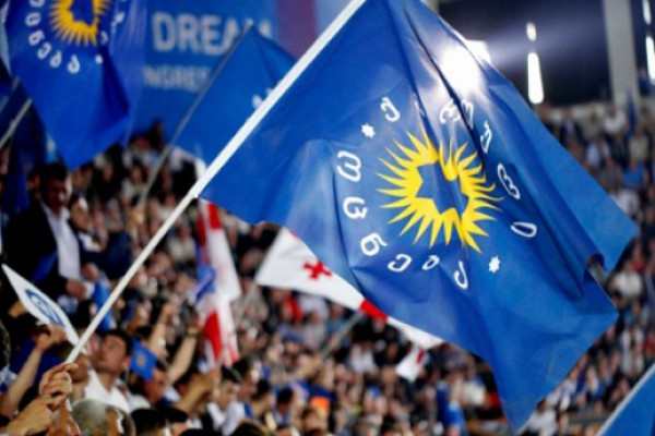 20:00 საათზე, 