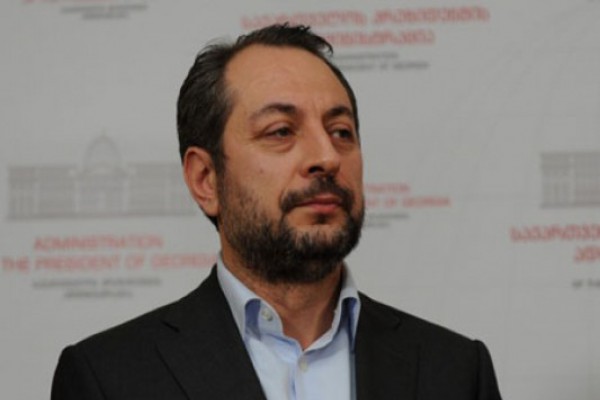 გიორგი რუხაძე ფონდ 