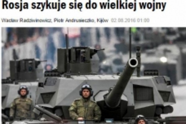 Gazeta Wyborcza:   რუსეთი დიდი ომისთვის ემზადება