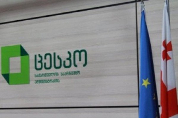 ცესკოს განცხადება საუბნო საარჩევნო კომისიების დაკომპლექტების თაობაზე