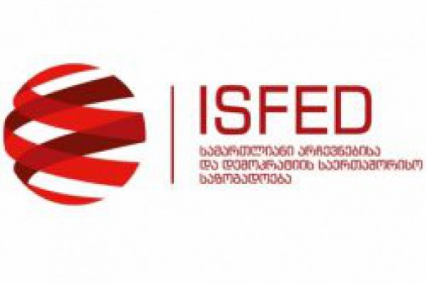 ISFED - ამომრჩევლის მოსყიდვა ხდება არა მხოლოდ ხელისულების, არამედ ოპოზიციის მხრიდანაც