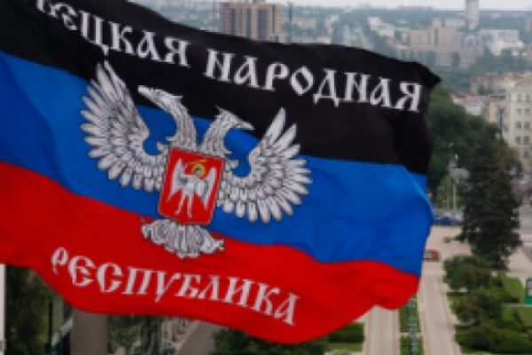 დონეცკის თვითგამოცხადებული რესპუბლიკა ევროკავშირში პირველ ე.წ ოფიციალურ წარმომადგენლობას ხსნის