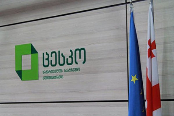 ცენტრალური საარჩევნო კომისიის თავმჯდომარე თამარ ჟვანია ეუთო-ს საპარლამენტო ასამბლეის წინასაარჩევნო სადამკვირვებლო მისიის დელეგაციას შეხვდება