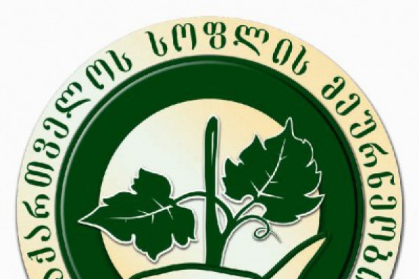 აშშ-ის სოფლის მეუნეობის დეპარტამენტს (USDA), ბულგარეთის სურსათის უვნებლობის სააგენტოსა(BFSA)  და საქართველოს სოფლის მეურნეობის სამინისტროს შორის მემორანდუმი გაფორმდება