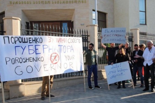 უკრაინას მიხეილ სააკაშვილის გადმოცემას სთხოვენ