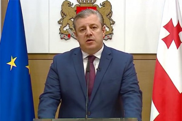 საქართველოს პრემიერ-მინისტრი გიორგი კვირიკაშვილი საგანგებო განცხადებას ავრცელებს