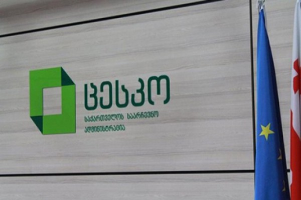 კომისიის თავმჯდომარე:  