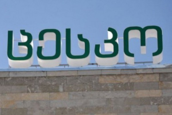ცესკოს საინფორმაციო განცხადება საუბნო საარჩევნო კომისიებში დაფიქსირებულ ფაქტებზე რეაგირების შესახებ