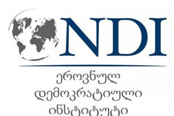 NDI - საქართველოში საპარლამენტო არჩევნები ხასიათდებოდა ღია პოლიტიკური გარემოთი