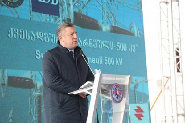 ქვესადგურ 