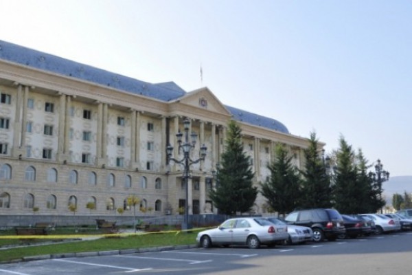 თბილისის საქალაქო სასამართლო 