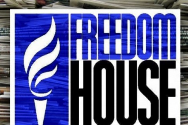 Freedom House-ის ანგარიშში საქართველო კვლავ ნაწილობრივ თავისუფალი ქვეყნების ჩამონათვალში მოხვდა