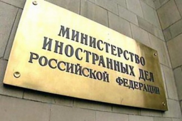 რუსეთის საგარეო უწყება:  მონტენეგროს ხელისუფლების მტრული ხაზის ფონზე რუსეთი უფლებას იტოვებს საპასუხო ზომები მიიღოს